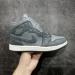 【DT】 【FJ3448-001】Air Jordan AJ1 Mid mid cut smoke gray
